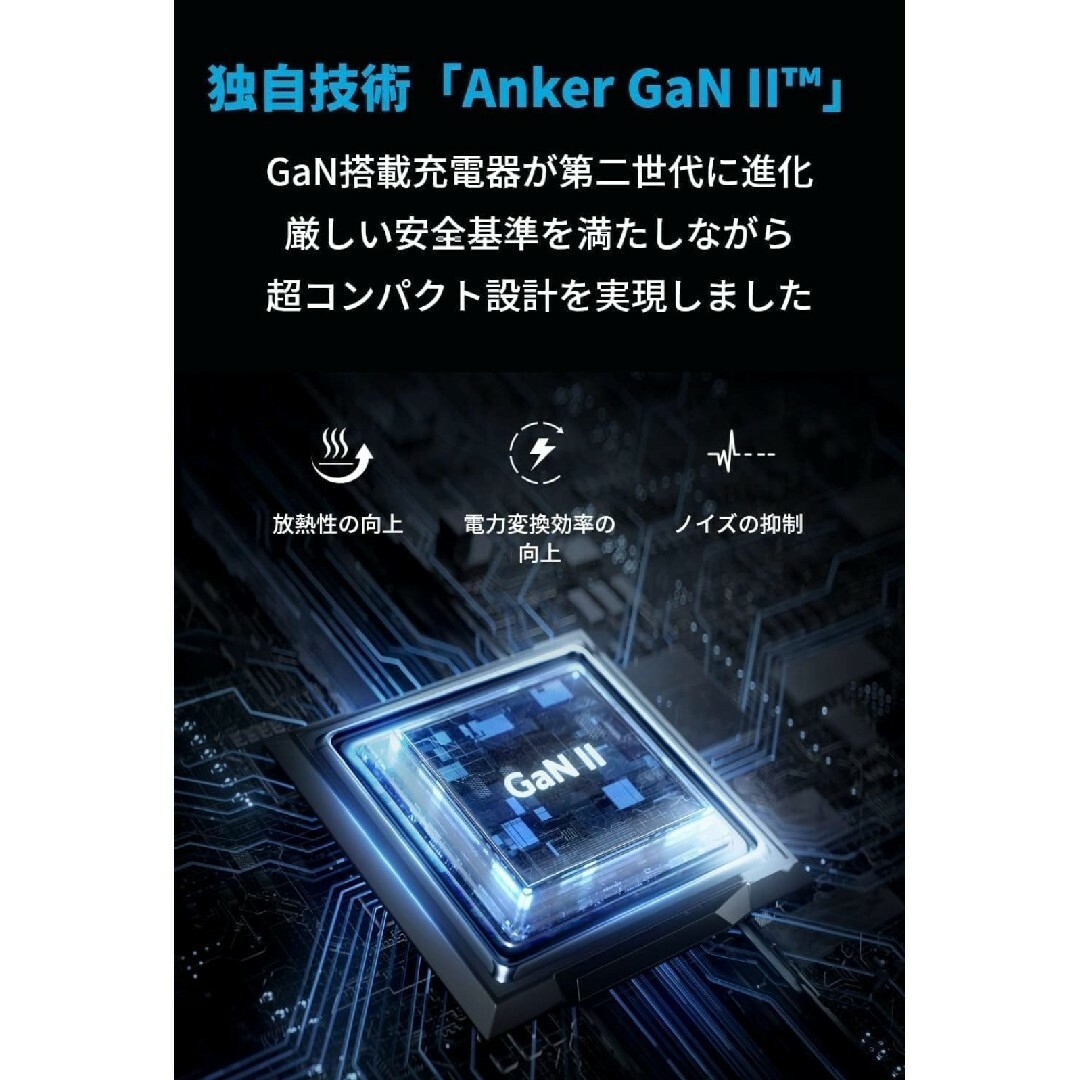 Anker(アンカー)のAnker PowerPort III 3-Port  65W  アンカー スマホ/家電/カメラのスマートフォン/携帯電話(バッテリー/充電器)の商品写真