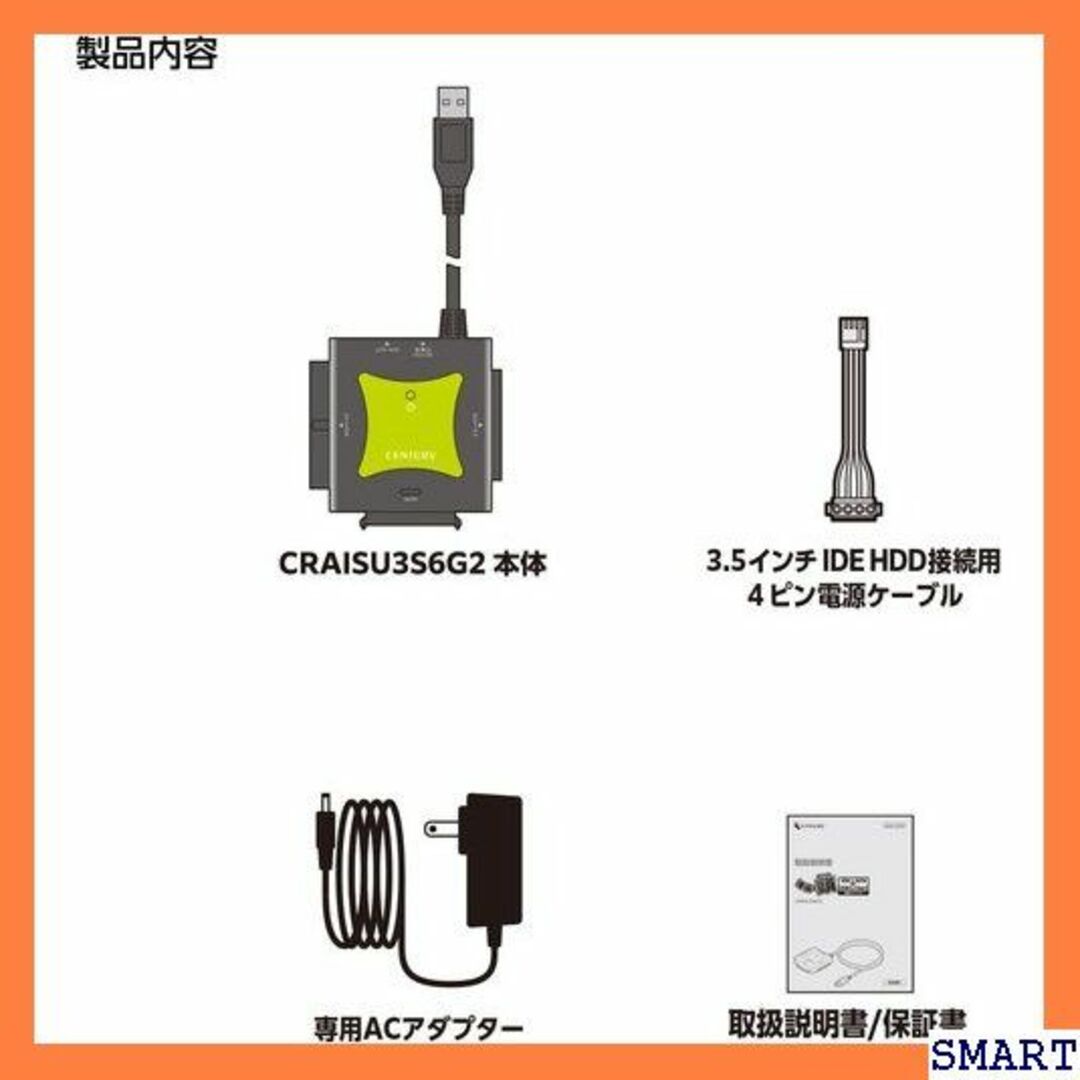 ☆人気 センチュリー 裸族の頭 IDE＋SATA USB3 G2_FP 1558 スマホ/家電/カメラのスマホ/家電/カメラ その他(その他)の商品写真