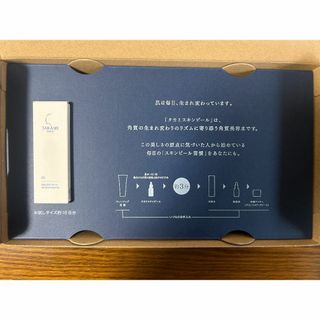 タカミ(TAKAMI)の【新品・未使用】 タカミ　スキンピール　10ml(美容液)