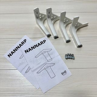 イケア(IKEA)のIKEA イケア　NANNARP ナンナルプ　BESTA/ベストー　脚　説明書付(棚/ラック/タンス)