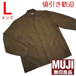 MUJI 無印良品 両面起毛 フランネル シャツ カーキ メンズ L