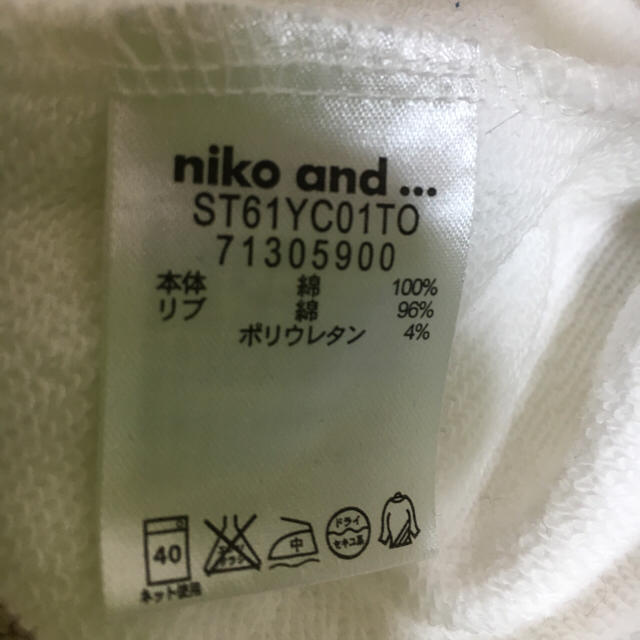 niko and...(ニコアンド)のニコアンド ハイネック長袖スウェットトップス 白 レディースのトップス(トレーナー/スウェット)の商品写真