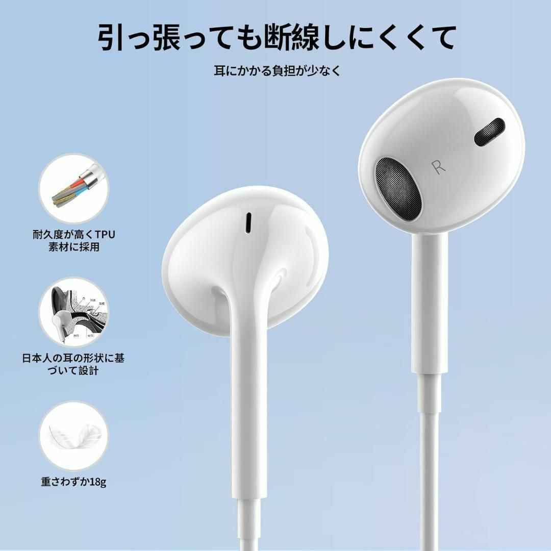 イヤホン 有線イヤホン 3.5mmジャック HIFI音質 音量調整 重低音 スマホ/家電/カメラのオーディオ機器(ヘッドフォン/イヤフォン)の商品写真