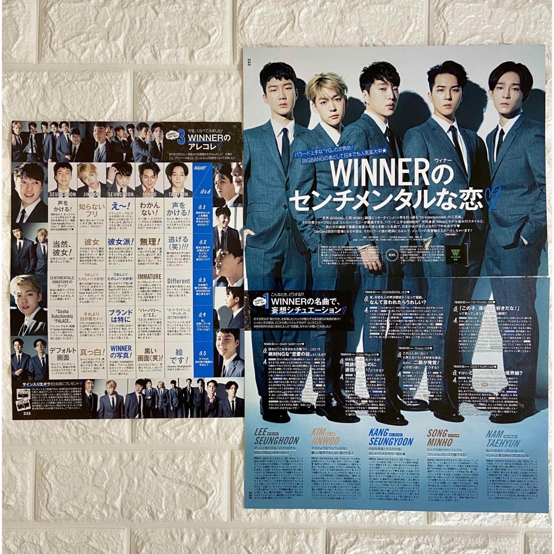 WINNER 雑誌 切り抜き エンタメ/ホビーの雑誌(アート/エンタメ/ホビー)の商品写真