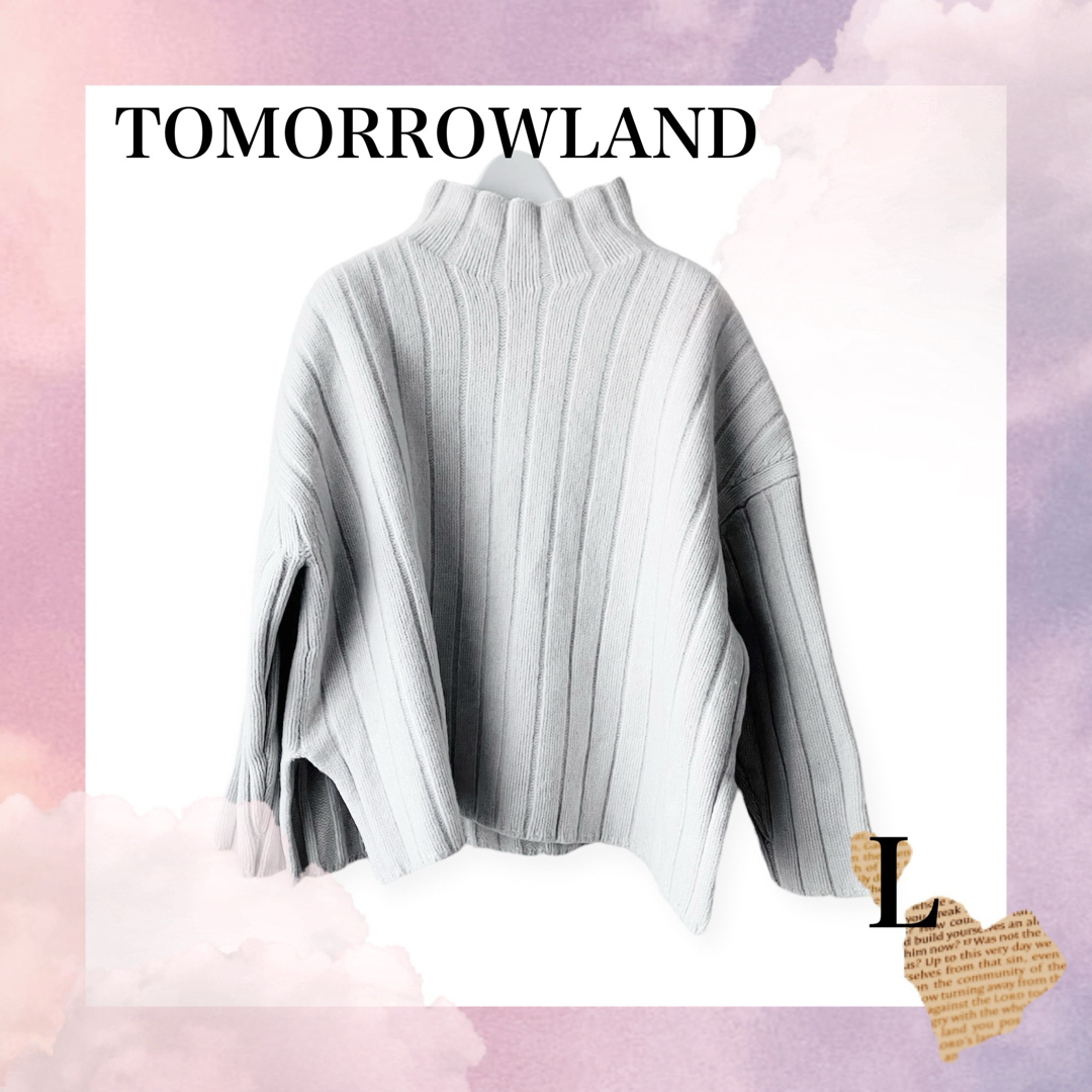 TOMORROWLAND(トゥモローランド)の【美品】TOMORROWLANDトゥモローランド　ウールセーター　L レディースのトップス(ニット/セーター)の商品写真