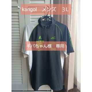 カンゴール(KANGOL)のkangol　メンズ　半袖　３L(Tシャツ/カットソー(半袖/袖なし))