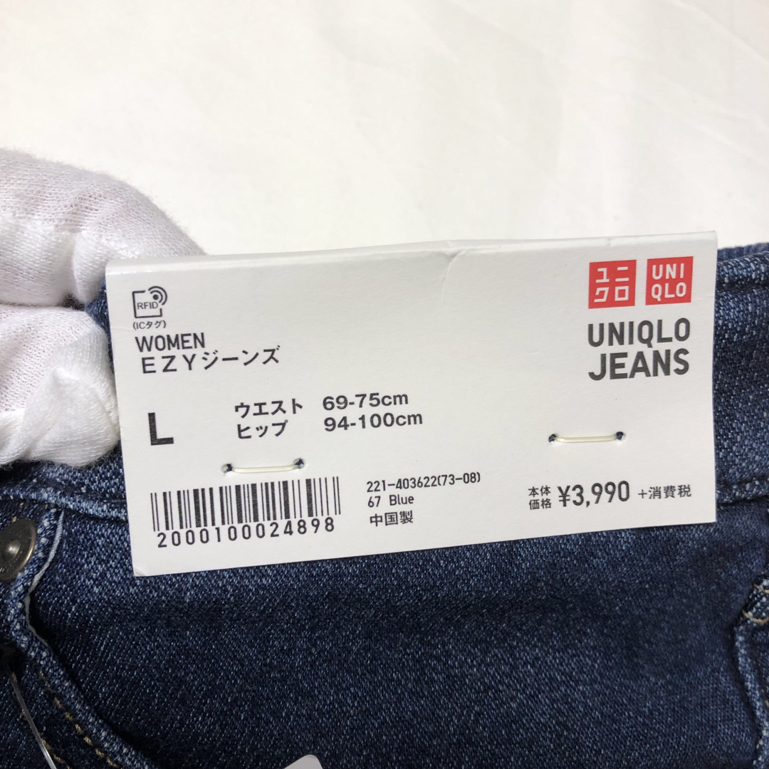 UNIQLO(ユニクロ)のユニクロ　EZYジーンズ　スリムフィット　テーパード　L レディースのパンツ(デニム/ジーンズ)の商品写真