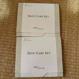 ディーエイチシー(DHC)のDHC SKIN CARE SET 2セット(サンプル/トライアルキット)