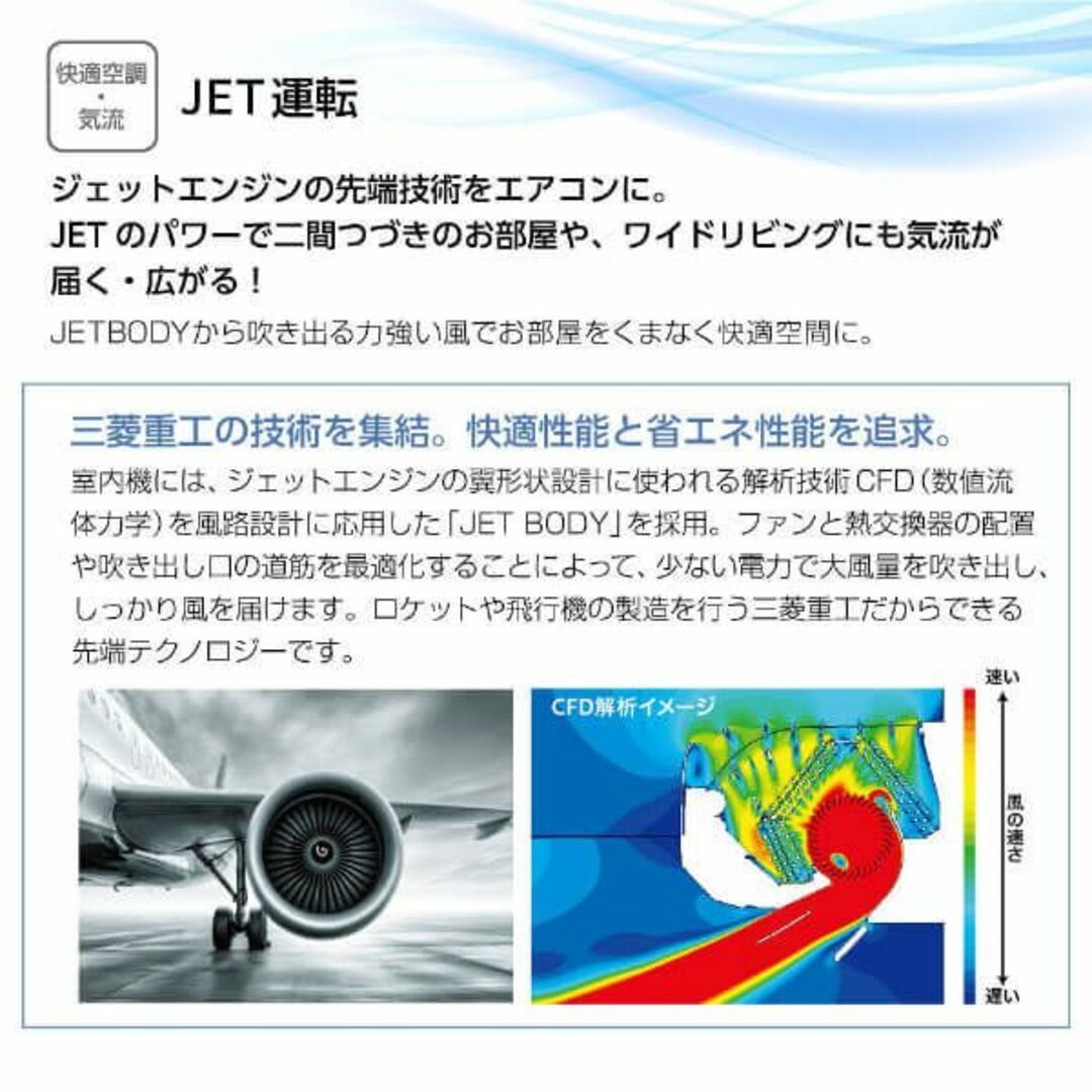 三菱(ミツビシ)の三菱ビーバー14畳2023年取付工事込み取外し廃棄無料神奈川県東京千葉埼玉静岡 スマホ/家電/カメラの冷暖房/空調(エアコン)の商品写真