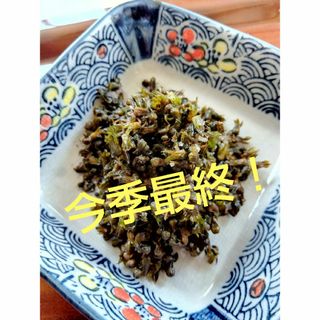 今季最後！　青紫蘇　紫蘇の実　塩漬け　280g 　農薬不使用　無施肥(野菜)