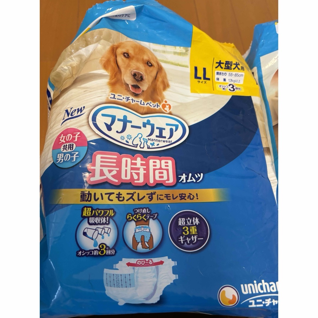 Unicharm(ユニチャーム)の【未使用】犬用　マナーおむつ　マナーウェア　ユニ・チャーム　LLサイズ　50枚 その他のペット用品(犬)の商品写真