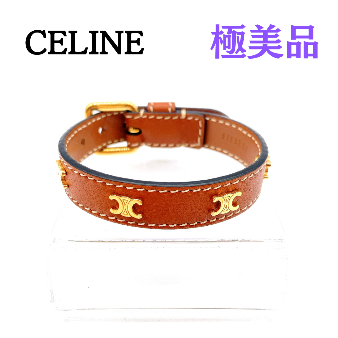 celine(セリーヌ)のセリーヌ マイヨン トリオンフ ブレスレット　レディース　ブラウン　レザー レディースのアクセサリー(ブレスレット/バングル)の商品写真