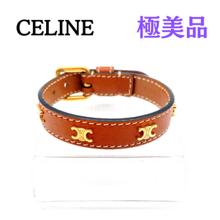 セリーヌ(celine)のセリーヌ マイヨン トリオンフ ブレスレット　レディース　ブラウン　レザー(ブレスレット/バングル)