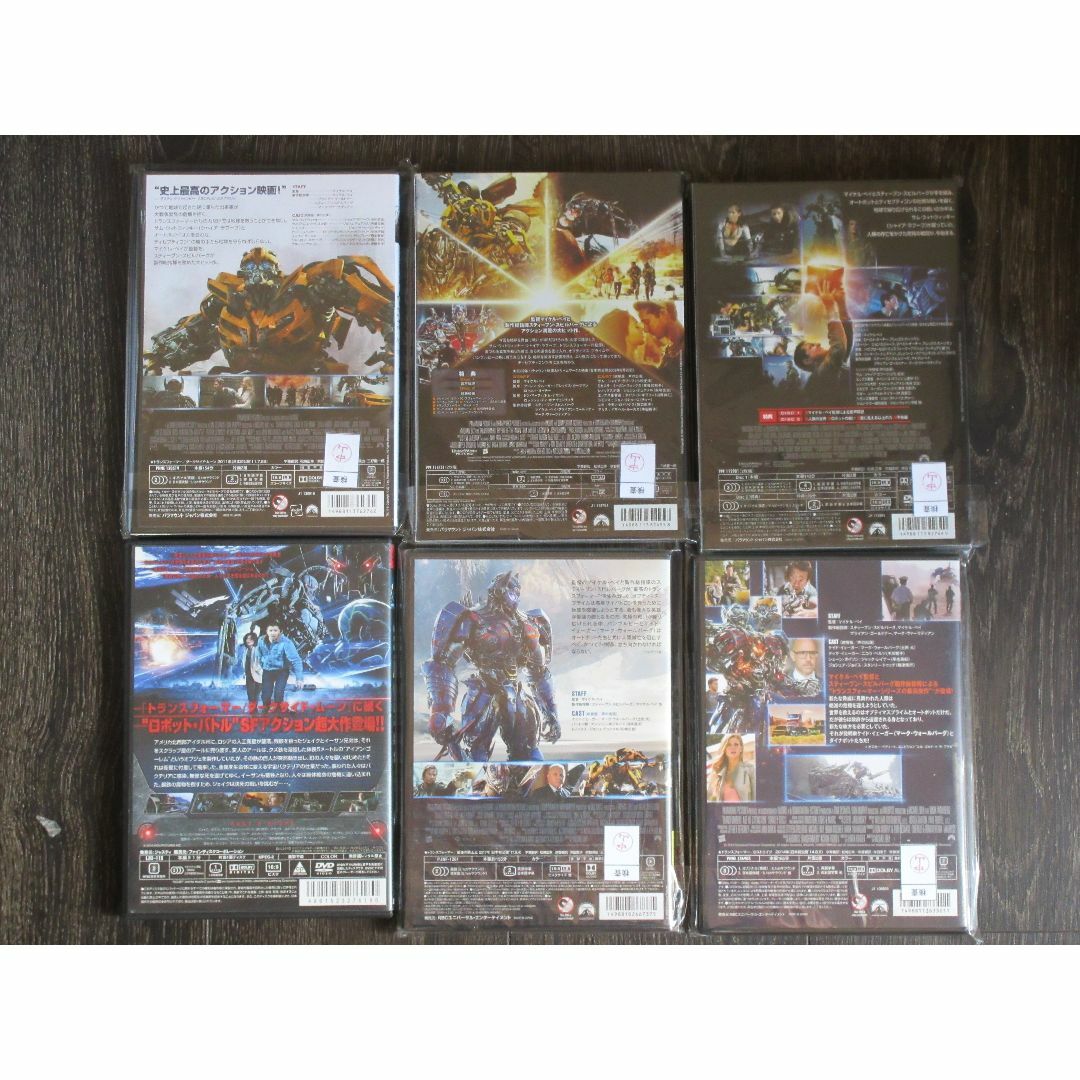Amazon.co.jp: トランスフォーマー 6点セット （すべてセル版