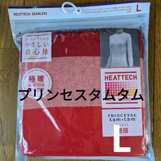 ユニクロ(UNIQLO)のユニクロ極暖　プリンセスタムタム　シームレスリブタートルネック　Ｌサイズ(Tシャツ(長袖/七分))