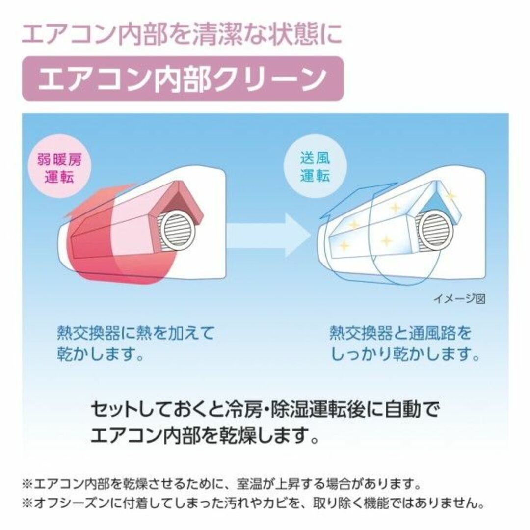 日立(ヒタチ)の三菱ビーバー14畳2023年取付工事込み取外し廃棄無料神奈川県東京千葉埼玉静岡 スマホ/家電/カメラの冷暖房/空調(エアコン)の商品写真