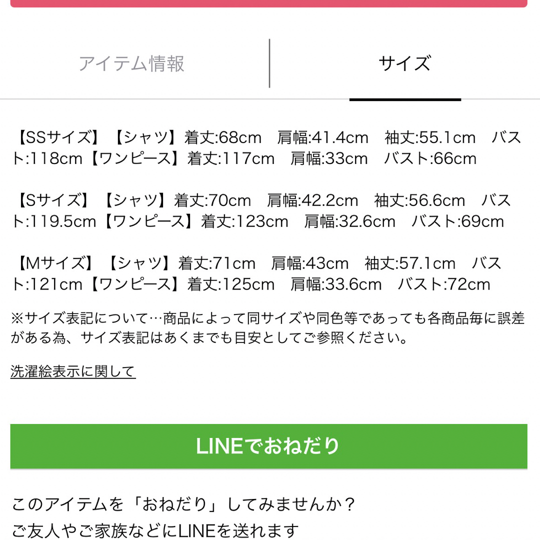 Apuweiser-riche(アプワイザーリッシェ)のApuweiser-riche ニットワンピ×シアーシャツ レディースのレディース その他(セット/コーデ)の商品写真