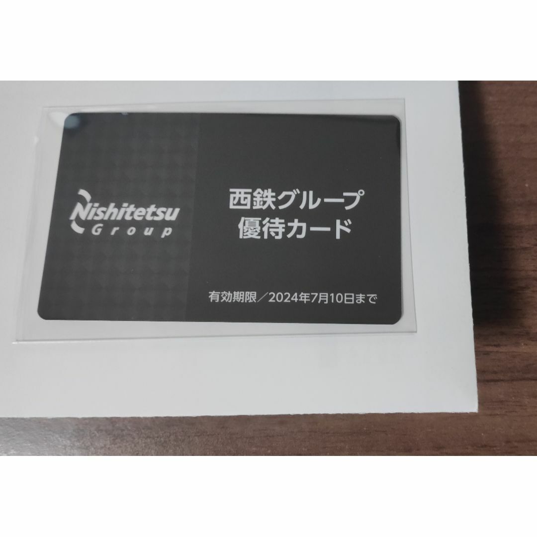 西鉄 商品券500円分 + 優待カード チケットの優待券/割引券(ショッピング)の商品写真