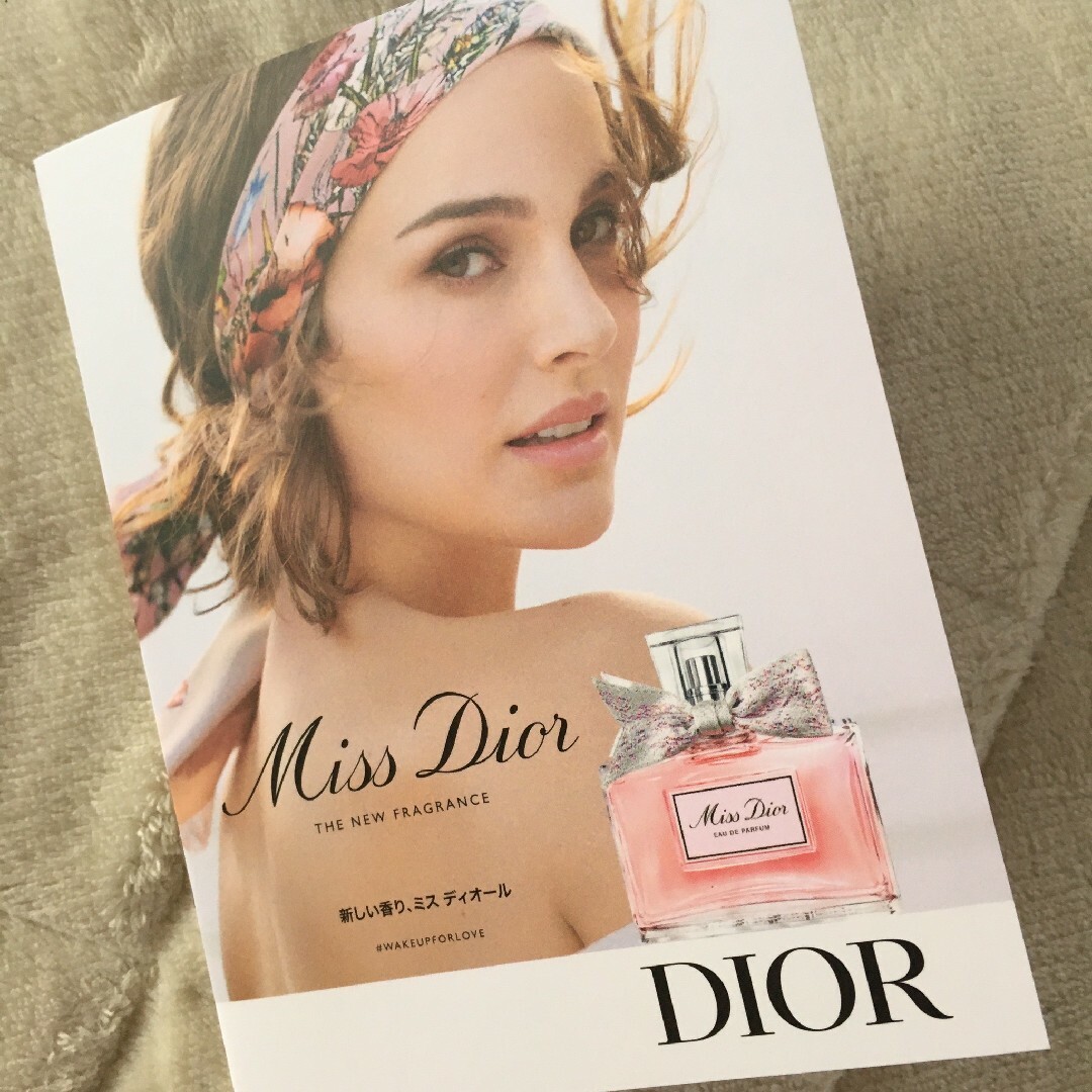 Dior(ディオール)のDIOR 香水　パフューム　冊子  miss Dior エンタメ/ホビーのコレクション(印刷物)の商品写真