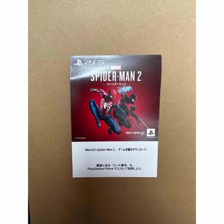 PS5 Marvel's Spider-Man 2 ダウンロードコード④(家庭用ゲームソフト)