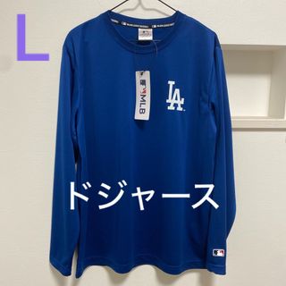 メジャーリーグベースボール(MLB)の新品タグ付き　メンズ　MLB LA ドジャース　長袖Tシャツ  Lサイズ (Tシャツ/カットソー(七分/長袖))