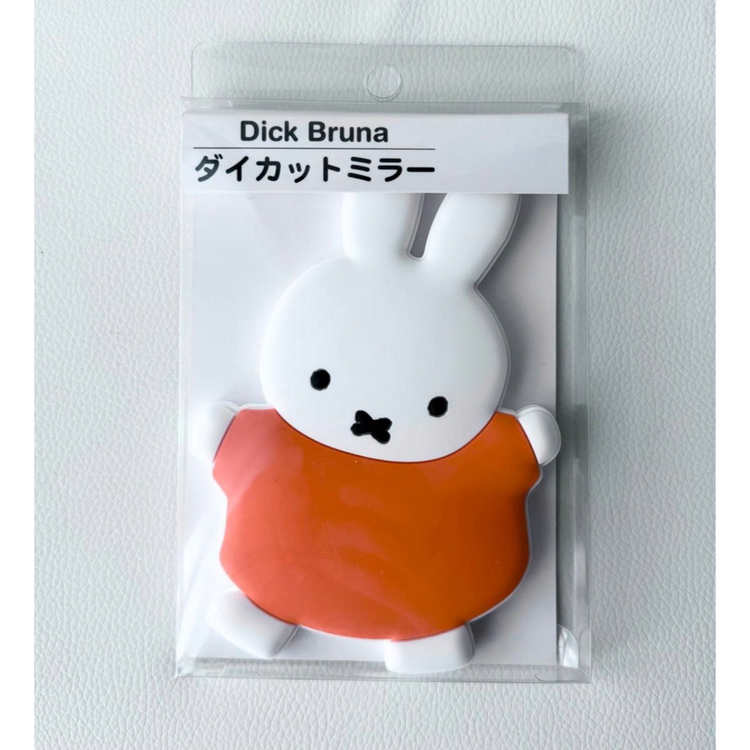 miffy(ミッフィー)のミッフィー　ダイカット鏡 レディースのファッション小物(ミラー)の商品写真