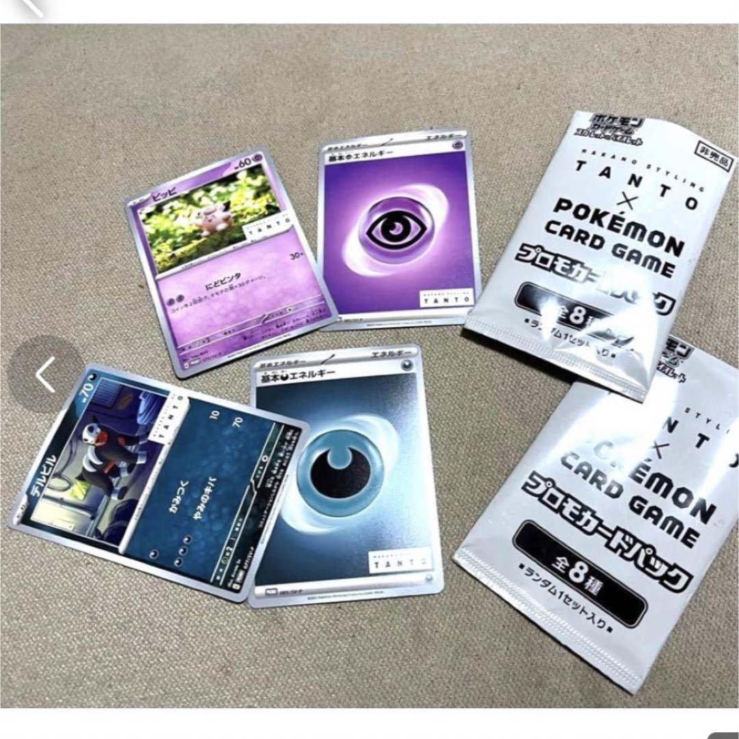 ポケモンカード　ポケカ　プロモーションカード　ピッピ&デルビル エンタメ/ホビーのトレーディングカード(シングルカード)の商品写真