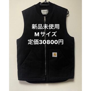 カーハート(carhartt)の【新品未使用】Carhartt ダックベストワークベストCLASSIC VEST(ベスト)