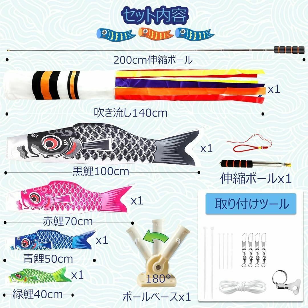 鯉のぼり こいのぼり ベランダ 室内用 140cm 4匹 2m伸縮旗ポール 鯉のぼり こいのぼり ベランダ 室内用 140cm 4匹 2m伸縮旗ポール