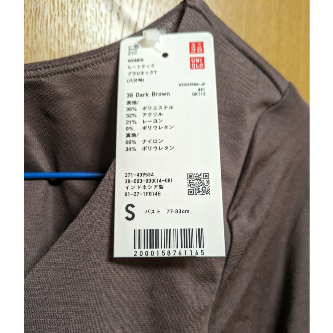 UNIQLO(ユニクロ)のユニクロ　ヒートテックブラUネック　Ｓサイズ レディースのトップス(Tシャツ(長袖/七分))の商品写真