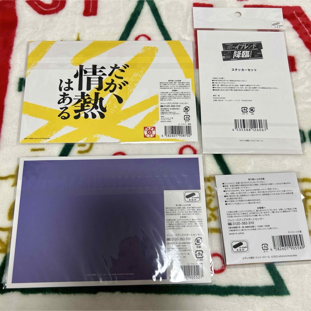 King & Prince(キングアンドプリンス)のKing & Prince キンプリ グッズ 髙橋海人 アクスタ ステッカー エンタメ/ホビーのタレントグッズ(アイドルグッズ)の商品写真