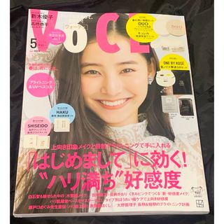 コウダンシャ(講談社)のVOCE ヴォーチェ 2024. 5月号 本 雑誌  付録なし(美容)