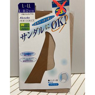 カネボウ(Kanebo)のストッキング　ナチュラルブラウン(タイツ/ストッキング)