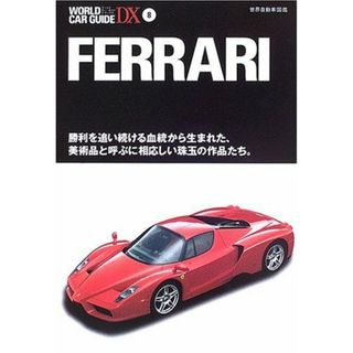 【中古】フェラーリ : 世界自動車図鑑<ワールド・カー・ガイド・DXWorld car guide DX 8>／笹本健次(編)／ネコ・パブリッシング(その他)