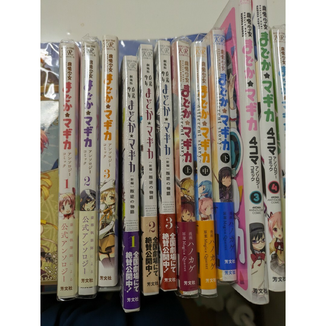 角川書店(カドカワショテン)の魔法少女まどか☆マギカアンソロジーコミック、原画集おまけ付き エンタメ/ホビーの漫画(少年漫画)の商品写真