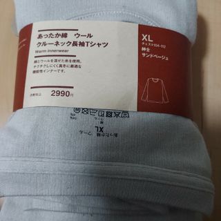 ムジルシリョウヒン(MUJI (無印良品))のあったかインナー(Tシャツ/カットソー(七分/長袖))