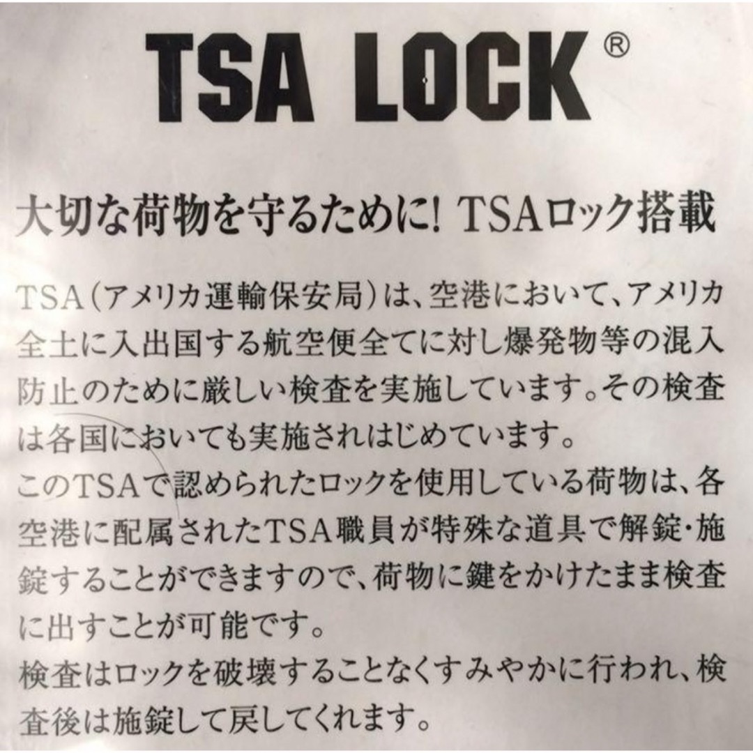 ♠️未開封新品♠️ＴＳＡロック　カギタイプ　キャリーバッグ用 インテリア/住まい/日用品の日用品/生活雑貨/旅行(旅行用品)の商品写真