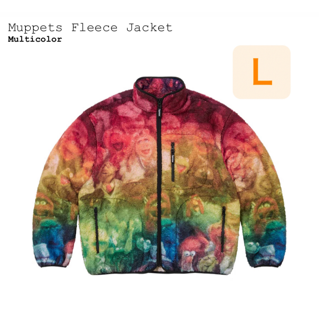 Supreme(シュプリーム)のsupreme Muppets Fleece Jacket メンズのジャケット/アウター(ブルゾン)の商品写真