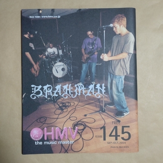 HMV　the music master　ISSUE　145(音楽/芸能)