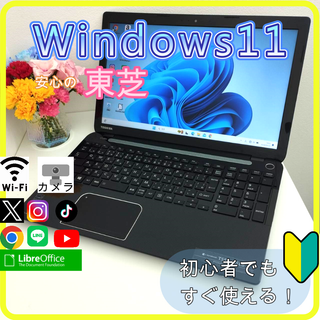 東芝 - 新品 JEMTC PC ノートパソコン JMbook JMBK001Ｖの通販 by