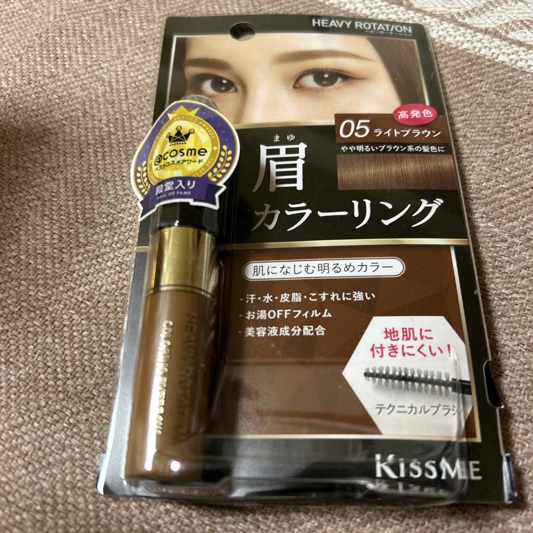 Kiss Me(キスミーコスメチックス)の15日迄値下げキスミー ヘビーローテーション カラーリングアイブロウ05(8g) コスメ/美容のベースメイク/化粧品(アイブロウペンシル)の商品写真