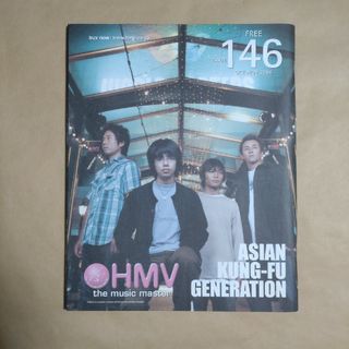 HMV　the music master　ISSUE　146(音楽/芸能)