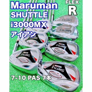 マルマン(Maruman)の★美品 ぶっ飛び系アイアン③★SHUTTLE マルマン シャトル i3000MX(クラブ)