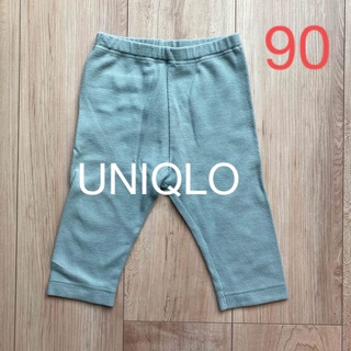 ユニクロ(UNIQLO)のUNIQLO  7分丈レギンスパンツ　90(パンツ/スパッツ)