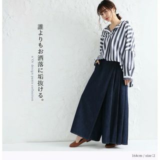 オシャレウォーカー(osharewalker)のオシャレウォーカー カシュクール風アシメプリーツワイドデニム パンツ(カジュアルパンツ)