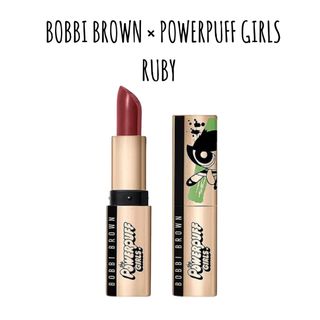 ボビイブラウン(BOBBI BROWN)の【 新品未使用 】ルビー BOBBI BROWN リュクスリップスティック(口紅)