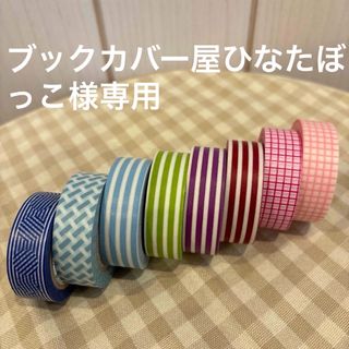 mt - mt 梅田ロフト 限定 mt wrap s カラー輪ゴム《新品》の通販 by な