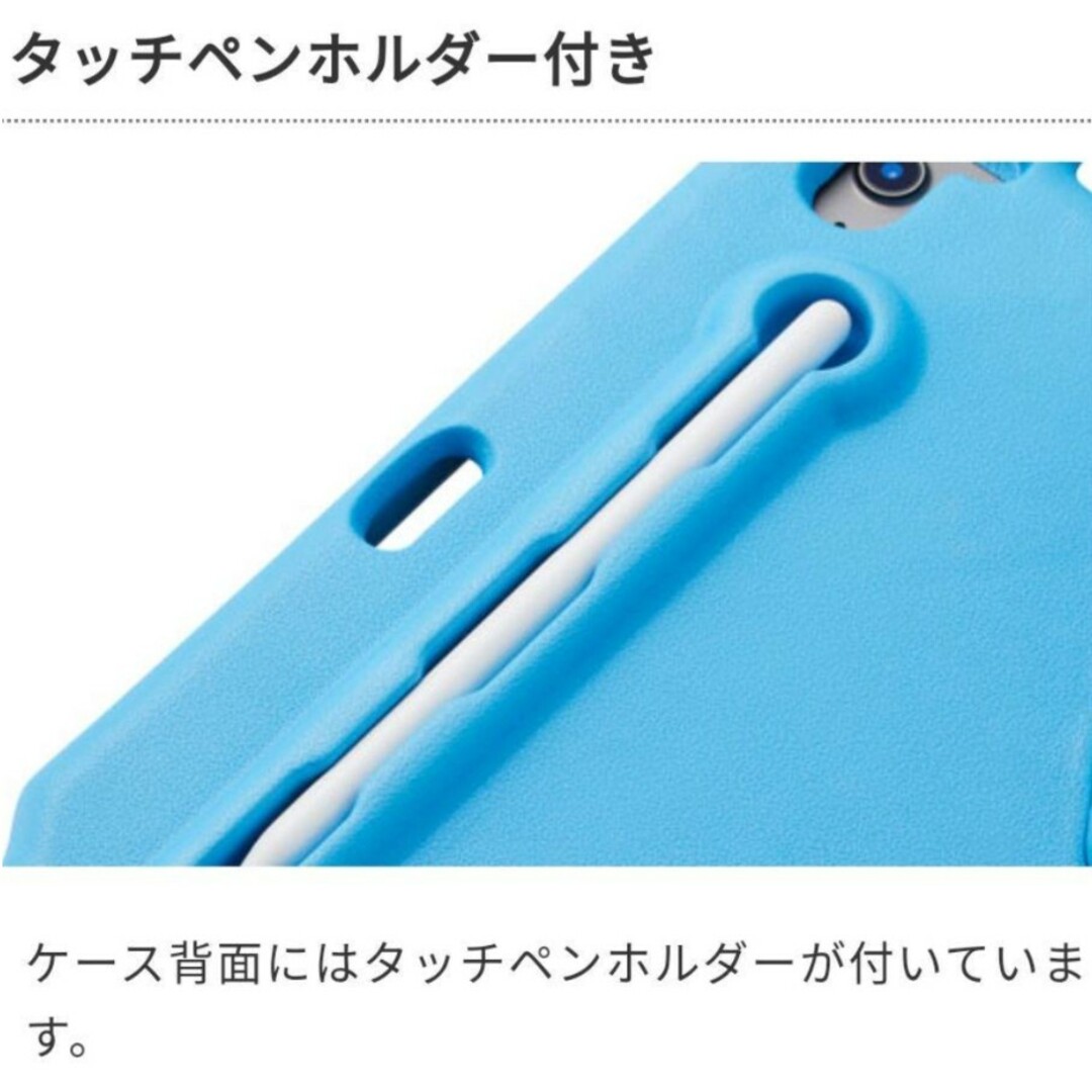 ELECOM(エレコム)のiPad Air4 Air5 10.9インチ EVA 耐衝撃 ケース ブルー スマホ/家電/カメラのスマホアクセサリー(iPadケース)の商品写真