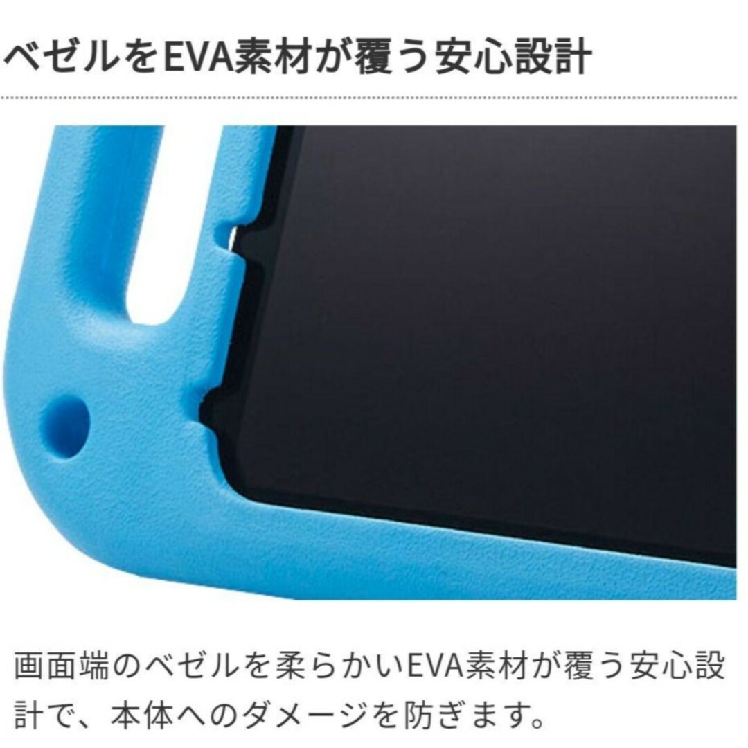 ELECOM(エレコム)のiPad Air4 Air5 10.9インチ EVA 耐衝撃 ケース ブルー スマホ/家電/カメラのスマホアクセサリー(iPadケース)の商品写真