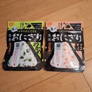 オニシショクヒン(Onisi Foods)の尾西  携帯 おにぎり  (わかめ＆鮭)(防災関連グッズ)